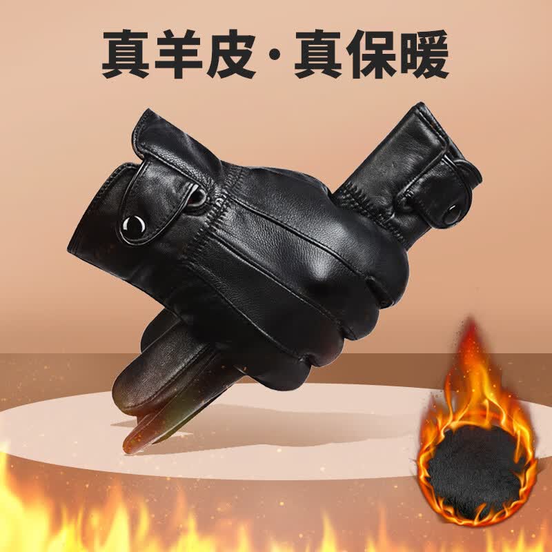 皇图森手套冬季加绒加厚保暖真皮手套男士防水女士羊皮骑行摩托车皮手套 羊皮扣男款高性价比高么？