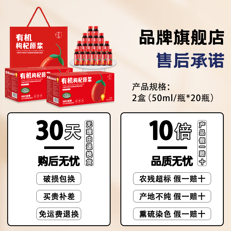 商品图片 10