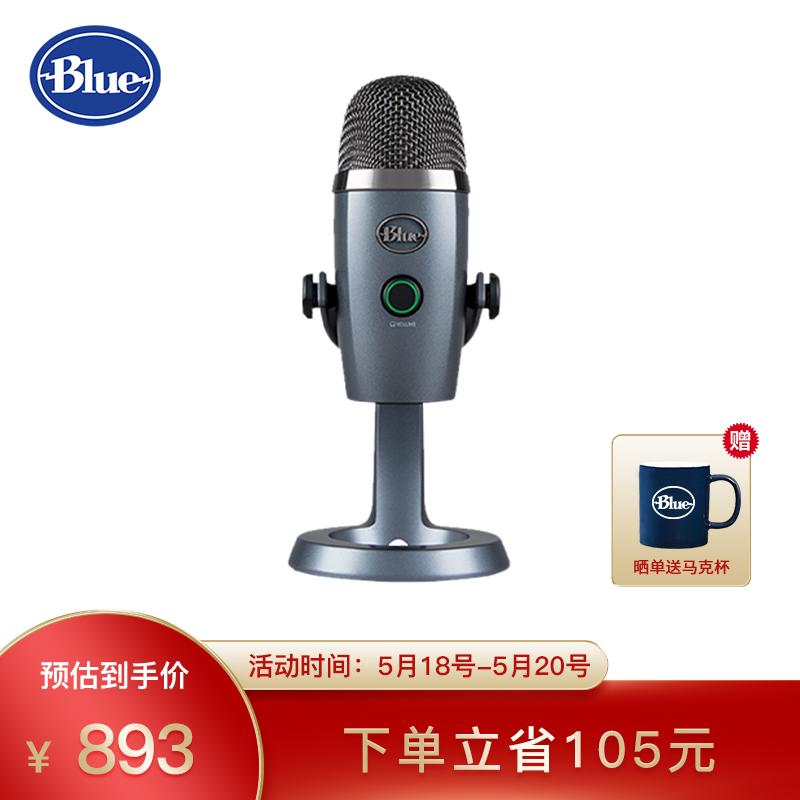 罗技（Logitech）Blue Yeti Nano 小雪怪 USB麦克风专业数字电容话筒 电脑主播直播K歌录音 魅影灰