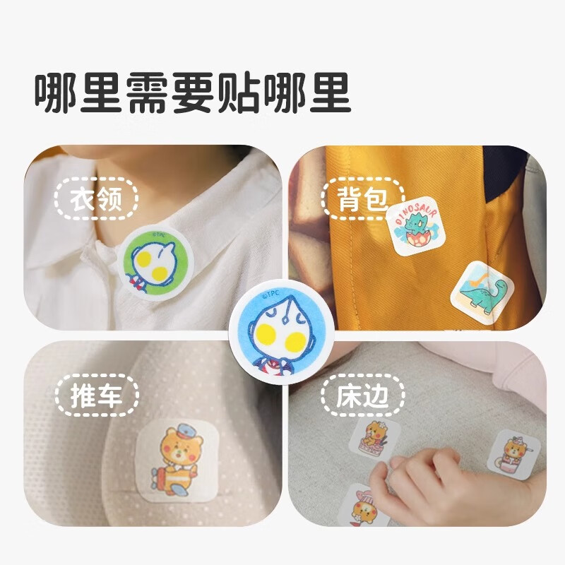 绿鼻子（green nose）植物精油防护贴儿童宝宝天然防护贴夏季户外防护送驱蚊贴驱蚊神器 梦幻独角兽 12贴 4包 12枚/包