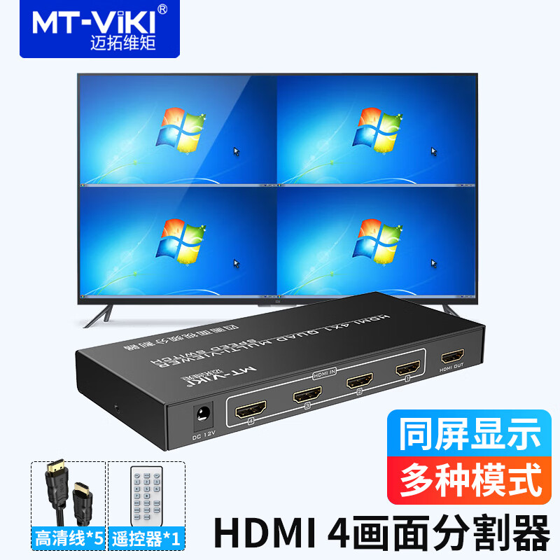 άأMT-vikiHDMIָİ˻41ϷƵԼ4ͬƴ 4· HDMIӿڡMT-SW041-B172.86Ԫȯ