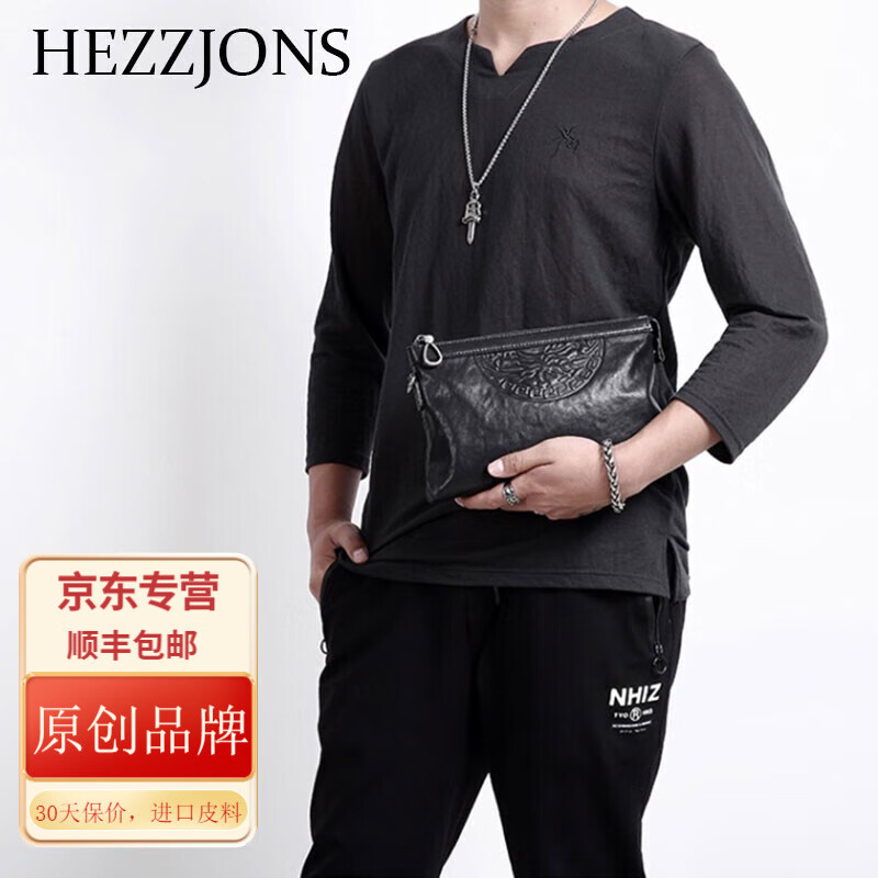 赫泽琼斯手包男进口意大利牛皮信封包青年时尚薄款手拿包男手包软皮手腕包 黑色大号进口意大利牛皮