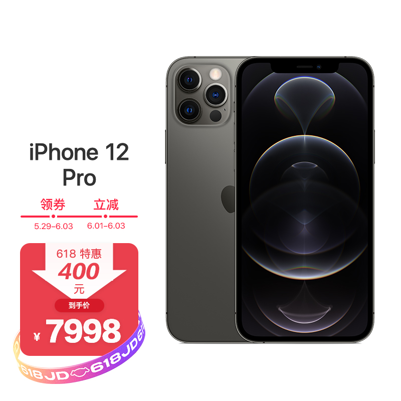 Apple iPhone 12 Pro (A2408) 128GB 石墨色 支持移动联通电信5G 双卡双待手机