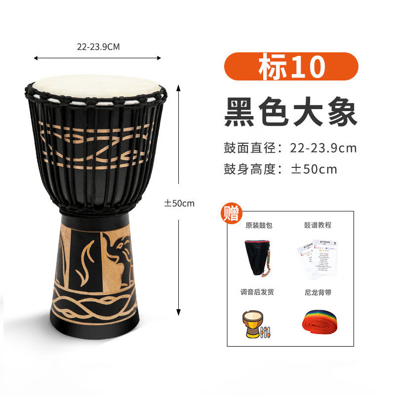 可以看非洲鼓价格波动的App|非洲鼓价格走势图