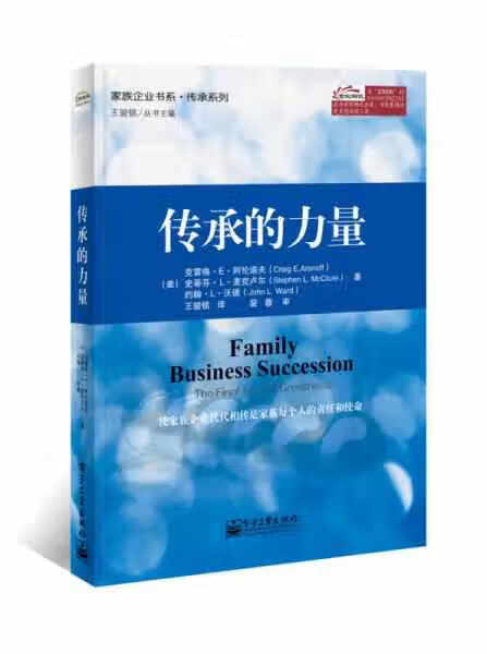 传承的力量(双色) Craig 电子工业
