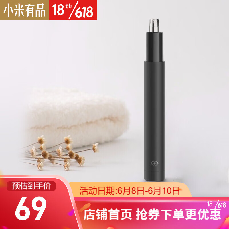 京东查询剃脱毛器历史价格|剃脱毛器价格走势图