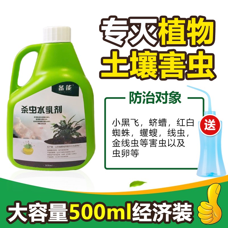 可以查询灭鼠杀虫剂历史价格的网站|灭鼠杀虫剂价格走势图