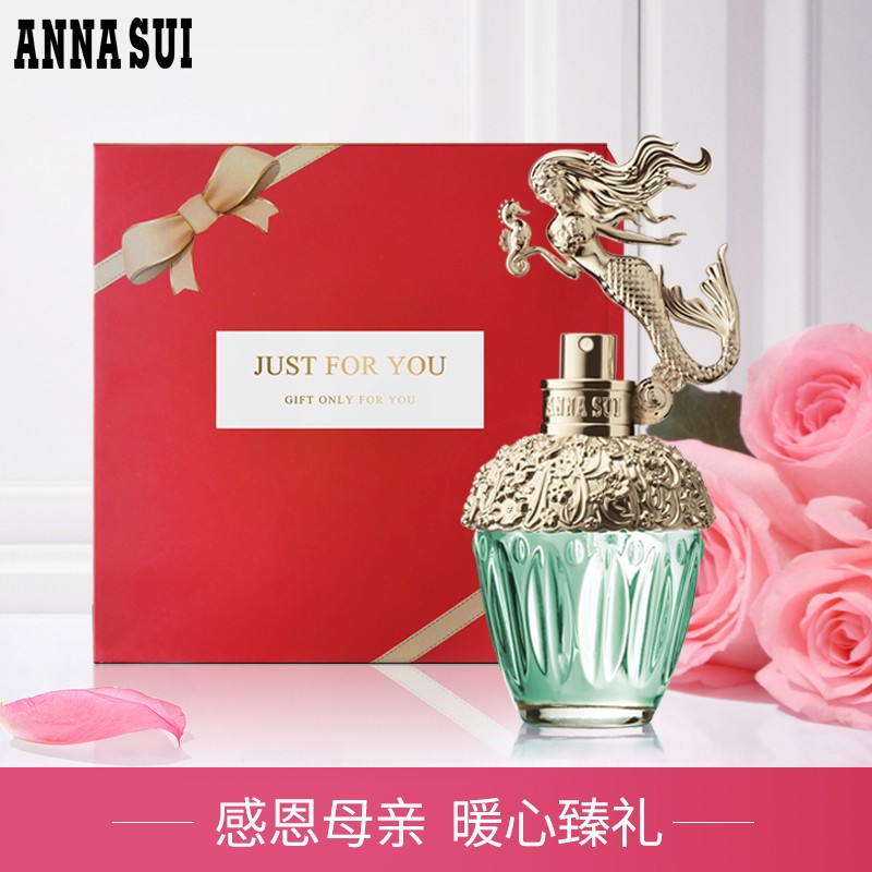 安娜蘇（Anna sui）筑夢美人魚女士香水禮盒（30ml）送女友生日禮物淡香水