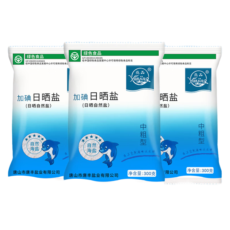 调味品历史价格查询网址|调味品价格走势