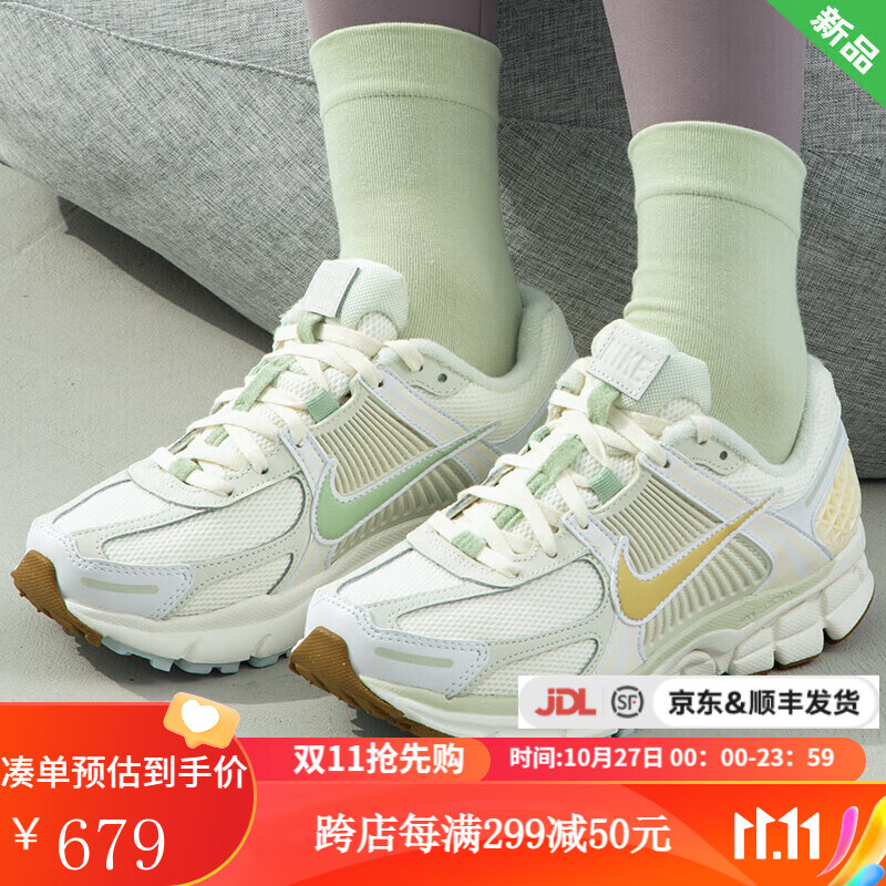 儿童跑步鞋价格走势曲线|儿童跑步鞋价格比较