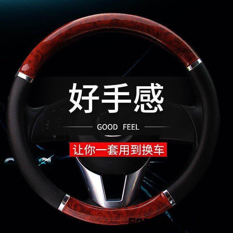 忆离笙适用适用于2004老款05/06/08年威驰雷凌致享防滑方向盘套四季把