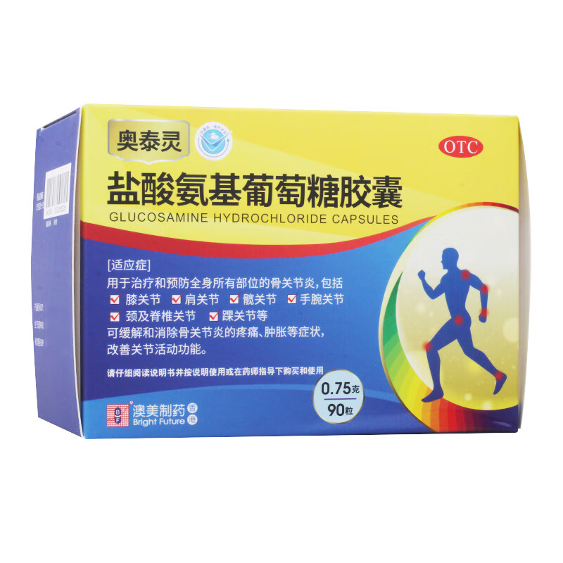 [奥泰灵]盐酸氨基葡萄糖胶囊 0.75g*90粒 1盒装 0.75g*90粒 治疗和预防全身骨关节炎 可缓解和消除骨关节炎的疼痛
