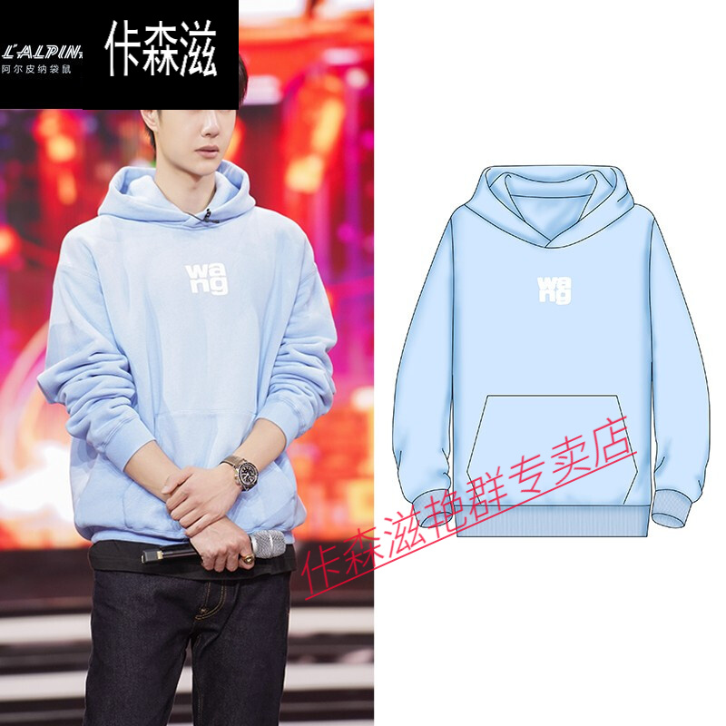 佧森滋王一博同款衣服蓝色印花字母卫衣2021春秋新款情侣宽松百搭连帽