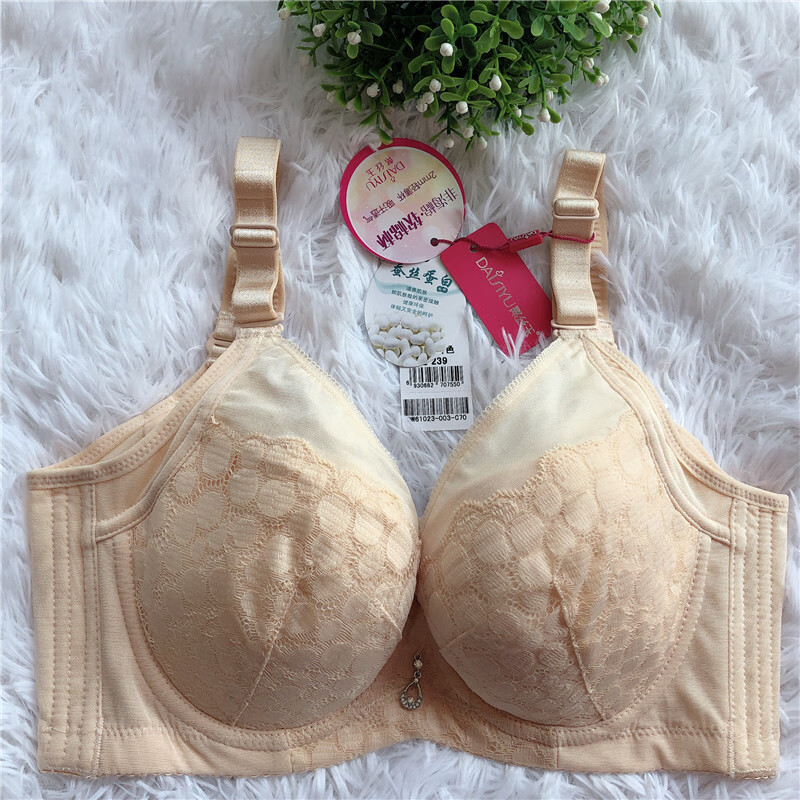 认季戴丝玉背心全罩杯dw61023薄杯丰满70c大胸显小调整型大杯大码内衣