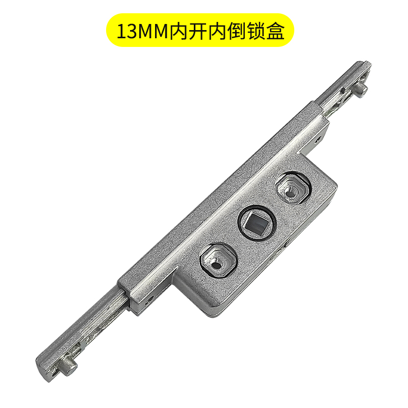 xmsj180度转动锁盒内开内倒传动锁体断桥铝窗户外开下悬锁具五金配件