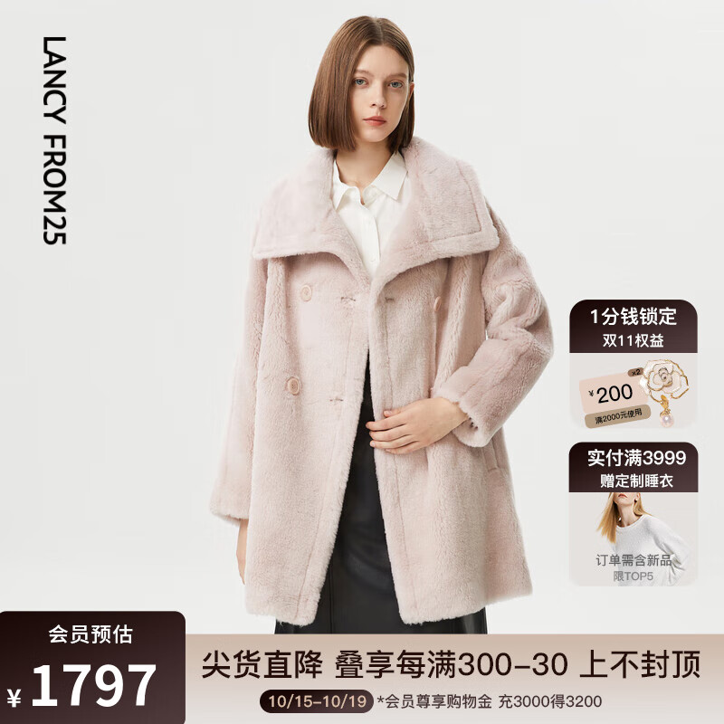 朗姿 颗粒纯羊毛皮毛一体羊剪绒高级感气质女冬季新款皮草外套 淡粉紫色 L怎么样,好用不?