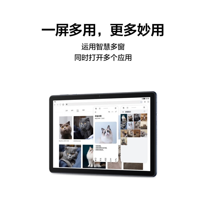 华为HUAWEIMatePad用来上网课和画画华为和苹果那哪个比较推荐 谢谢？
