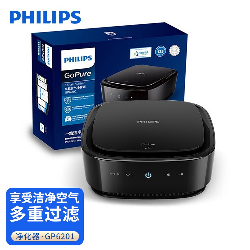 深入讨论飞利浦（PHILIPS）GP6201车载空气净化器测评下质量如何，用后客观评价评测点评