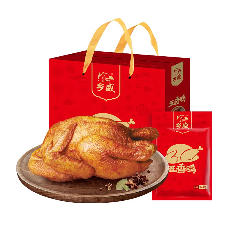 乡盛山东特产 中秋礼盒礼品送礼佳品 德州老字号真空五香扒鸡500g*2只怎么看?