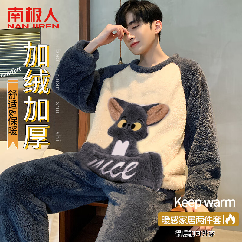 南极人男士睡衣男秋冬加绒加厚套头法兰绒家居服可外穿睡衣卡通2XL