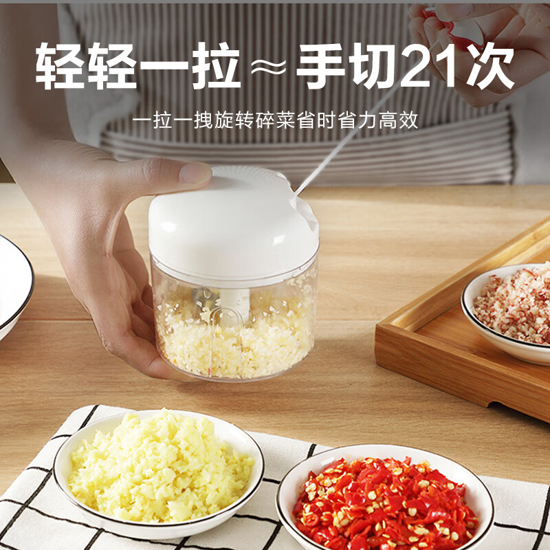 聚心尚品 厨房拉蒜器手动多功能料理机蒜泥压蒜器绞菜机蔬菜料理器 拉绳式丨白色【170ML】 1个