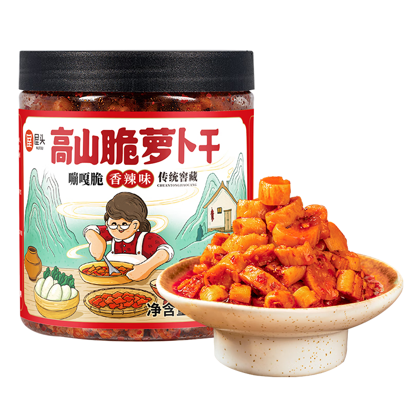 屋头调味品榜单及历史价格走势分析|京东可以看调味品历史价格吗