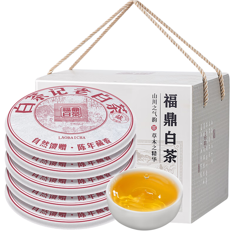 杰盈 白茶茶叶 福鼎白茶 2018年原料 5饼1提寿眉老白茶茶饼 共1500克