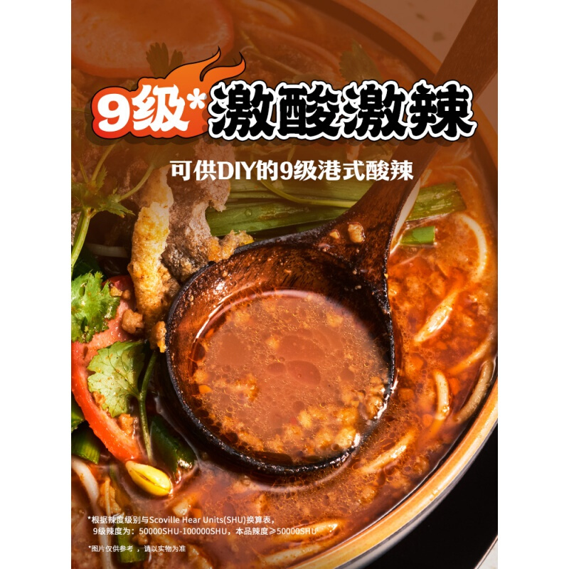 酸辣汤 相关京东优惠商品 4 价格图片品牌优惠券 虎窝购