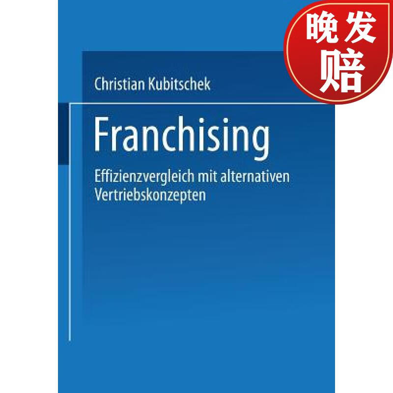【4周达】franchising : effizienzvergleich mit alternativen