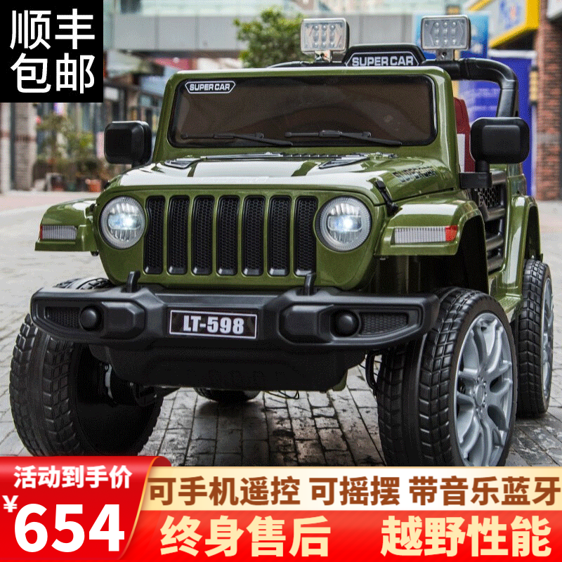 儿童电动车京东史低|儿童电动车价格走势图