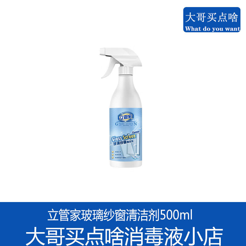 其它清洁用品怎么查询历史价格|其它清洁用品价格走势图