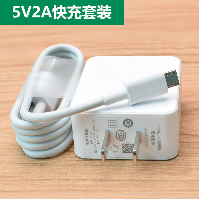 oppoa9充电器线图片,oppoa93充电器图片 【精选】适用oppoa9充电器线oppoa9手机数据线oppoa9快充头a9骆徳仕乔