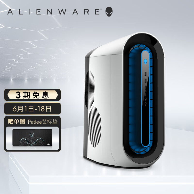 外星人(Alienware)R12 水冷...台式机哪个好-历史价格