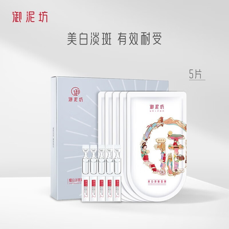 京东美妆穿搭 2023-03-28 - 第5张 | 最新购物优惠券 京东美妆穿搭 2023-03-28 - 第5张 | 最新购物优惠券