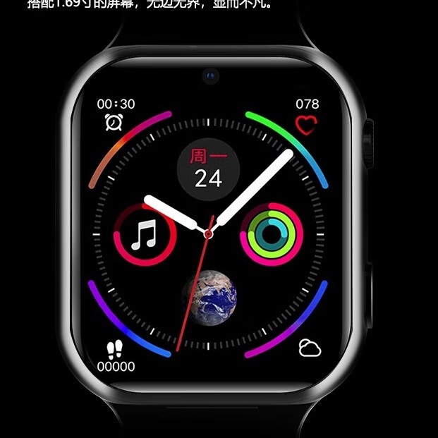 Y90(子腾园)全网通支付抖音微信防水64G128G双摄像头QQ电话手 白色(高配版)磁吸式充电+128G