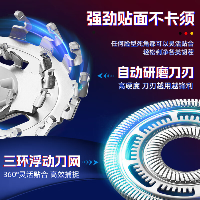 Gerllo德国剃须刀刮胡刀电动旅行便携迷你男士礼物 s210【小钢炮剃须刀】礼盒装