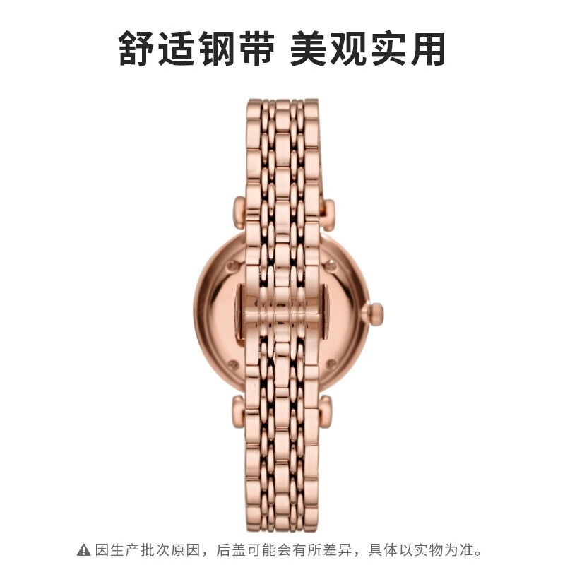 EMPORIO ARMANI手表女士满天星白月光玫瑰金镶钻石英轻奢腕表送女友生日礼物 玫瑰金满天星AR11244 34mm