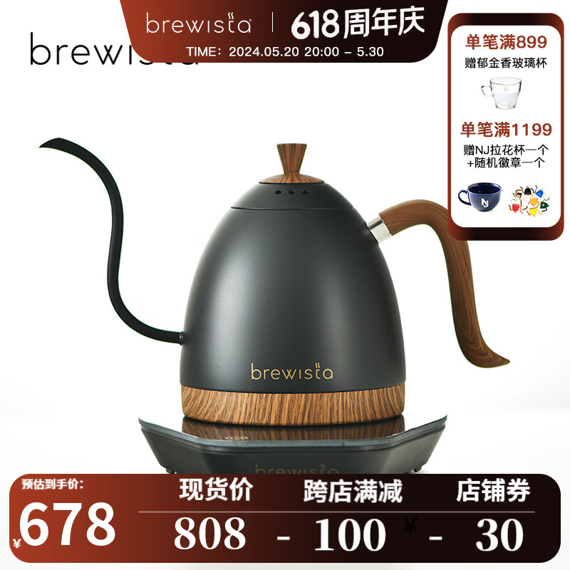 BREWISTA智能温控手冲咖啡壶不锈钢温控手冲家用细长嘴点热手冲壶 亚光黑- 0.6L