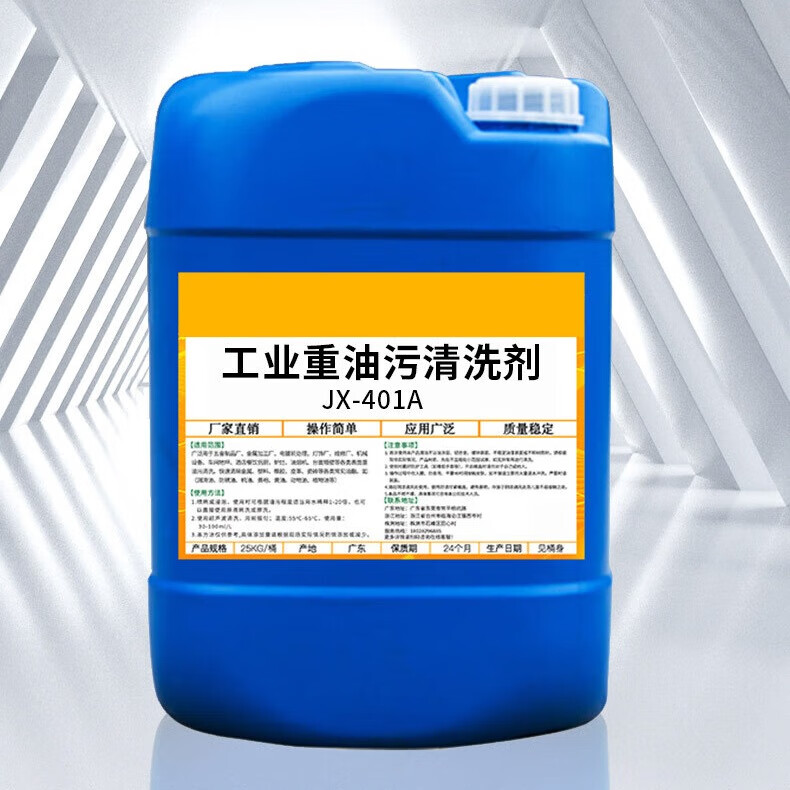 防锈润滑剂在工业领域的重要性