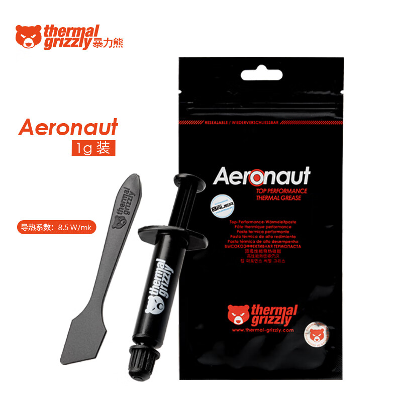 暴力熊（thermal grizzly）Aeronaut导热硅脂CPU导热膏台式机笔记本电脑显卡散热硅胶 Aeronaut  1g