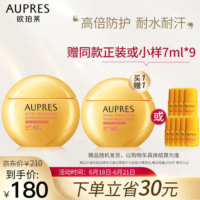 京东美妆穿搭 2021-06-19 - 第16张  | 最新购物优惠券
