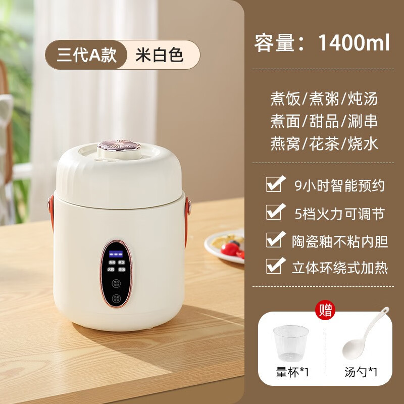 便携式烧水锅多功能养生锅办公室全自动煮粥神器电热锅 大容量升级款