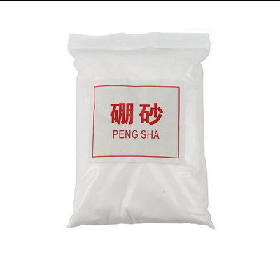 适配熔金碗石英坩埚耐高温熔铜化铝甘锅实验钳锅铸造金银炼金 硼砂100