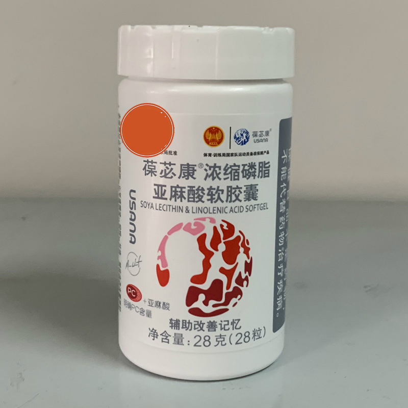 葆苾康浓缩磷脂亚麻酸软胶囊 1000mg/粒*28粒/瓶*3瓶/盒