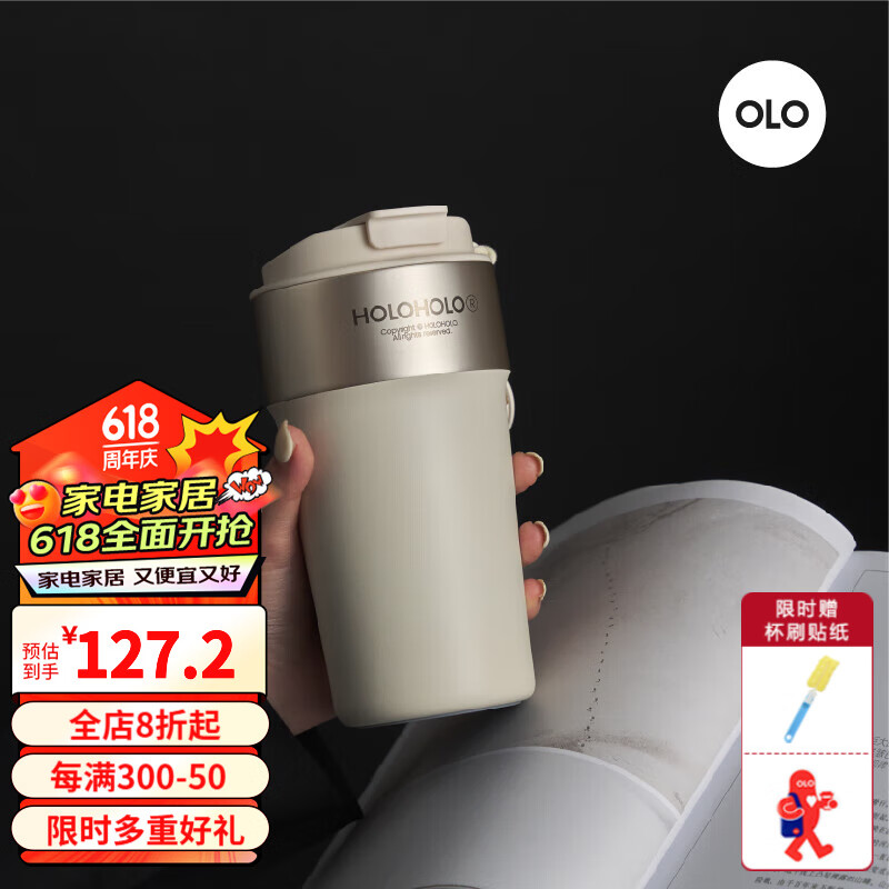 HOLOHOLO拿铁保温杯316L内胆不锈钢便携水杯女生高颜值吸管咖啡杯子500ml 象牙白500ml 316L陶瓷内胆