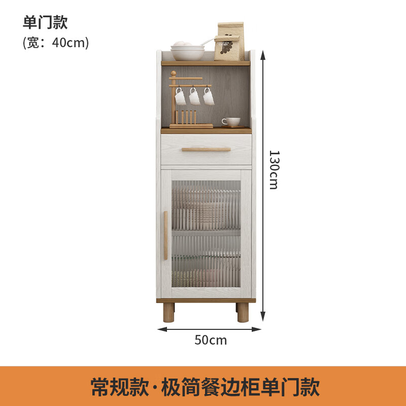 一品庭院餐边柜小尺寸实木客厅靠墙储物柜家用厨房碗柜茶水柜收纳柜