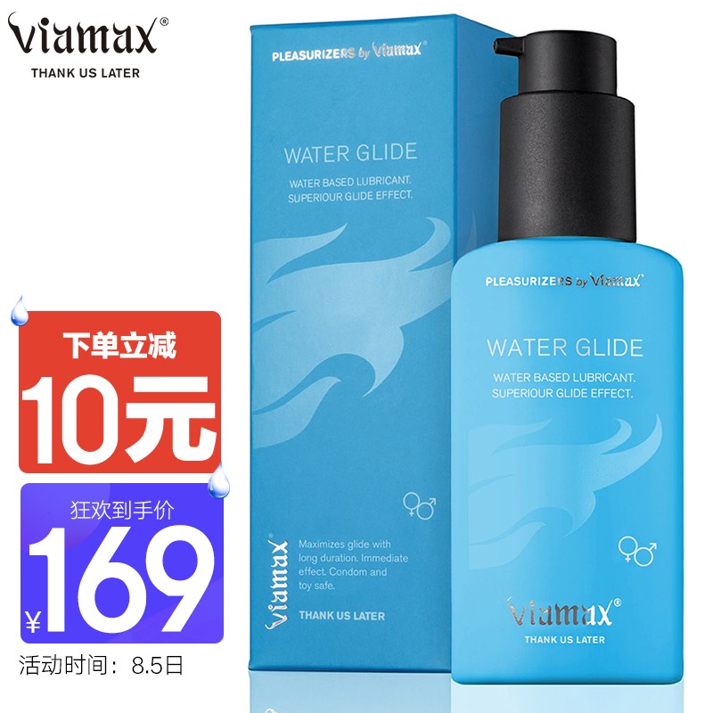 VIAMAX品牌润滑剂价格走势、销量趋势及测评