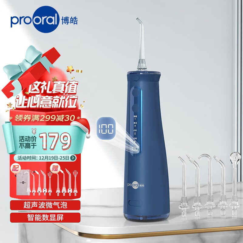 冲牙器价格查询历史|冲牙器价格历史