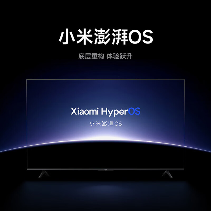 小米电视【送装一体】65英寸2025款 120Hz 4K超高清 小米澎湃OS Redmi A65节能版 二级能效 L65RB-RA