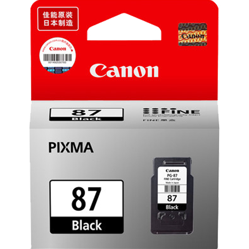 佳能（Canon）PG-87黑色墨盒（适用佳能E568/E568R）